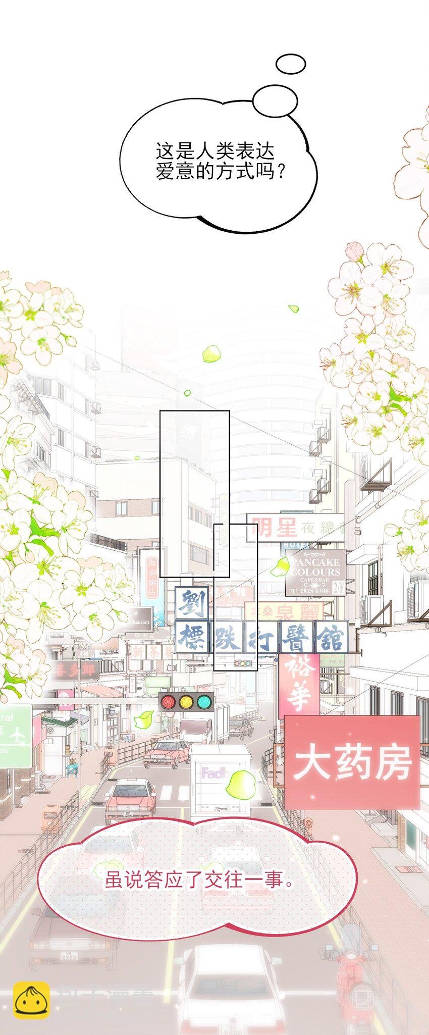 103 约会