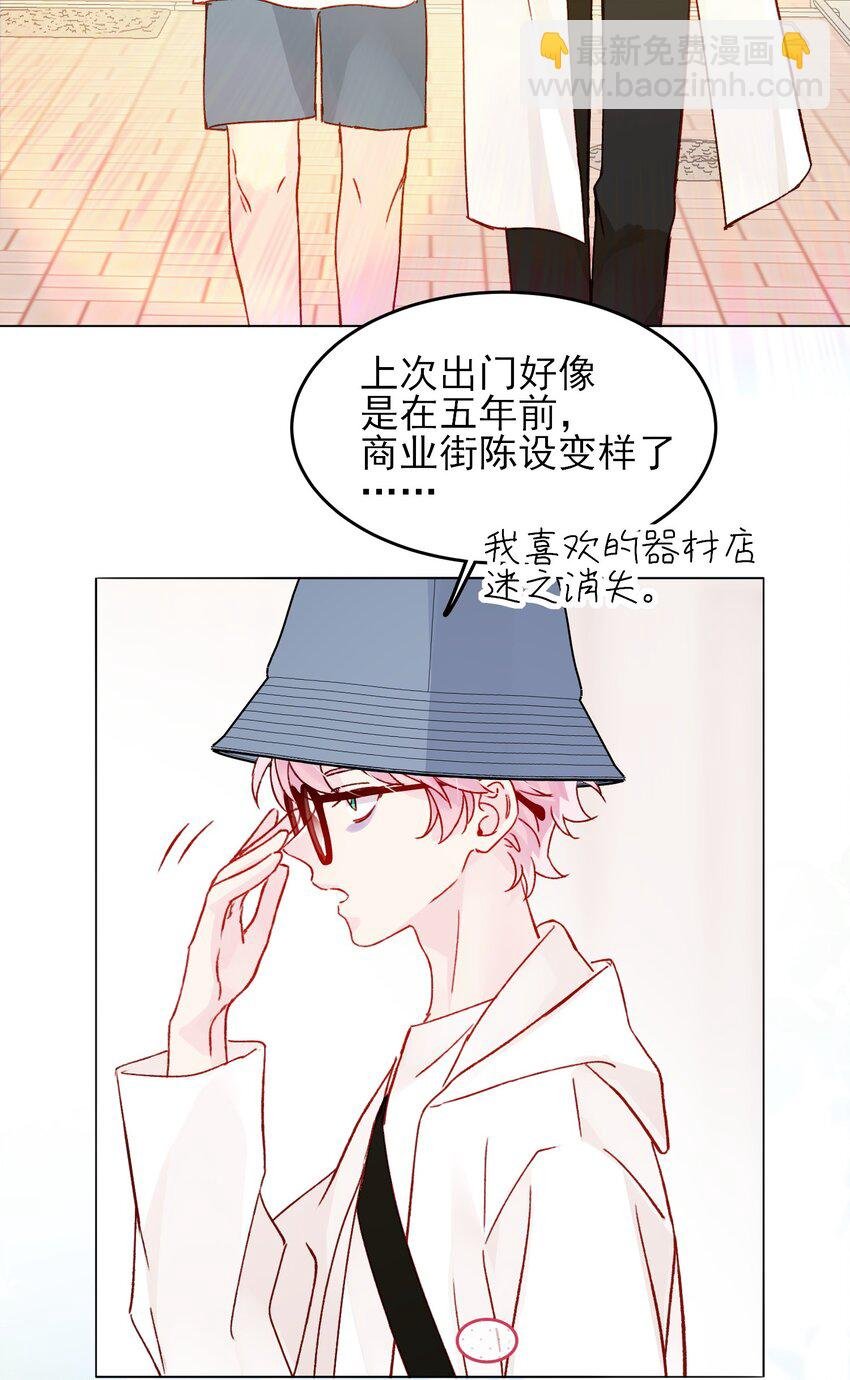 103 约会