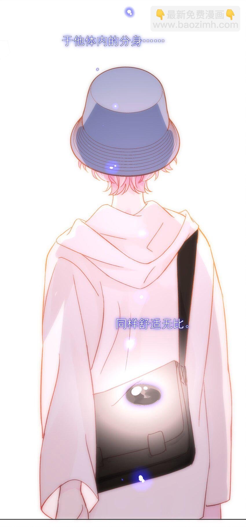 103 约会