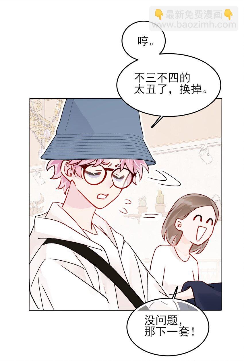 103 约会