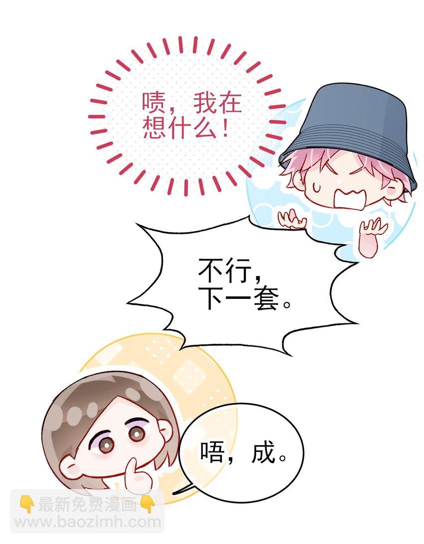 103 约会
