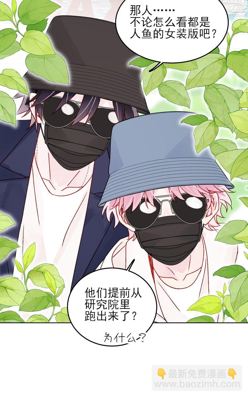 103 约会