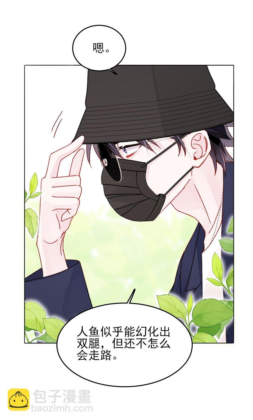103 约会