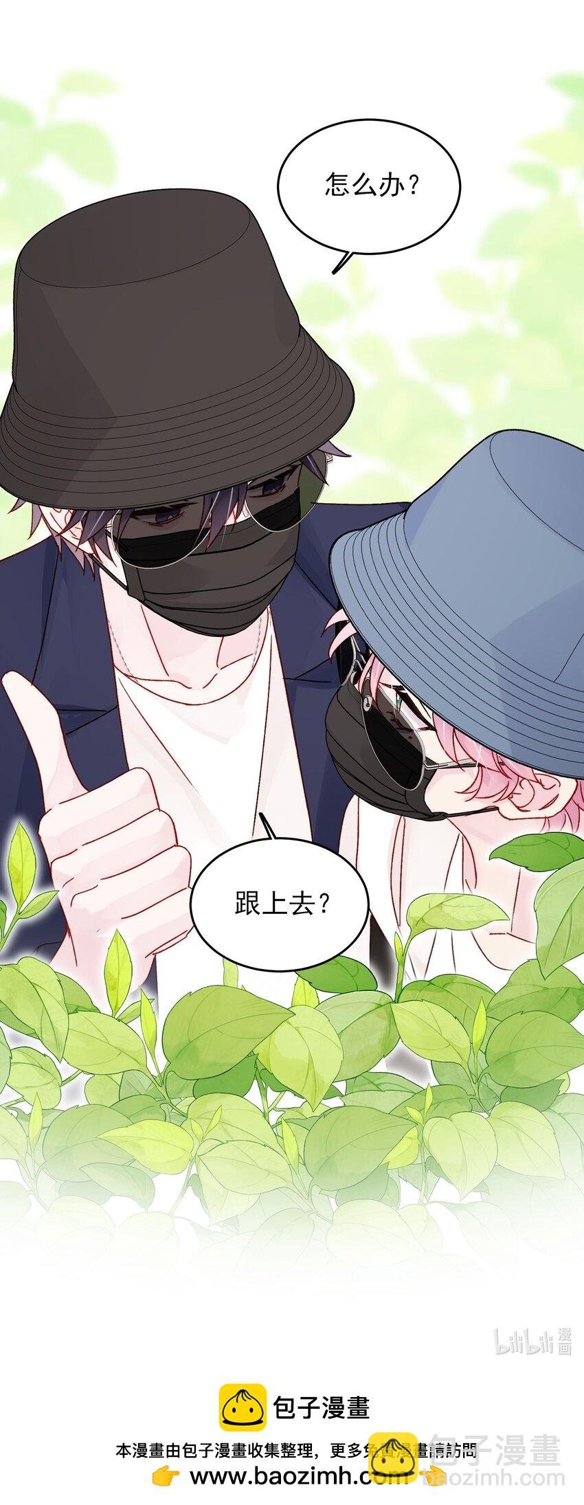 103 约会