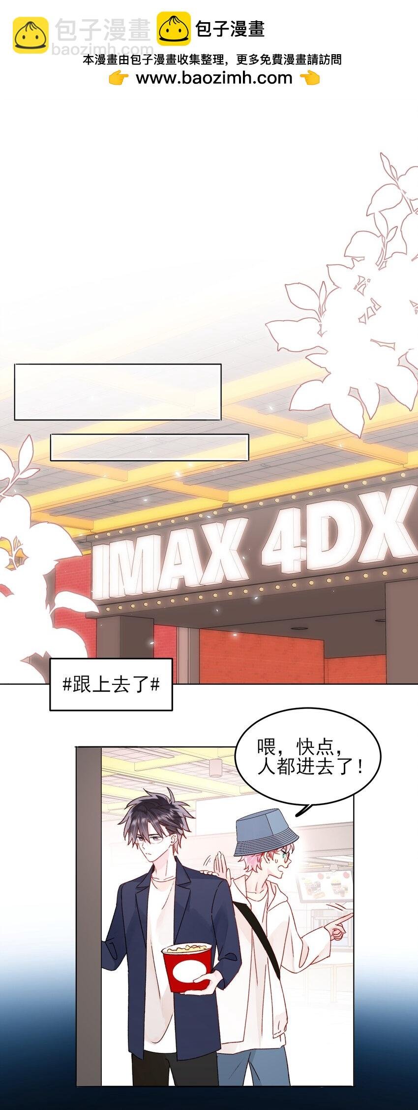 103 不想放手...