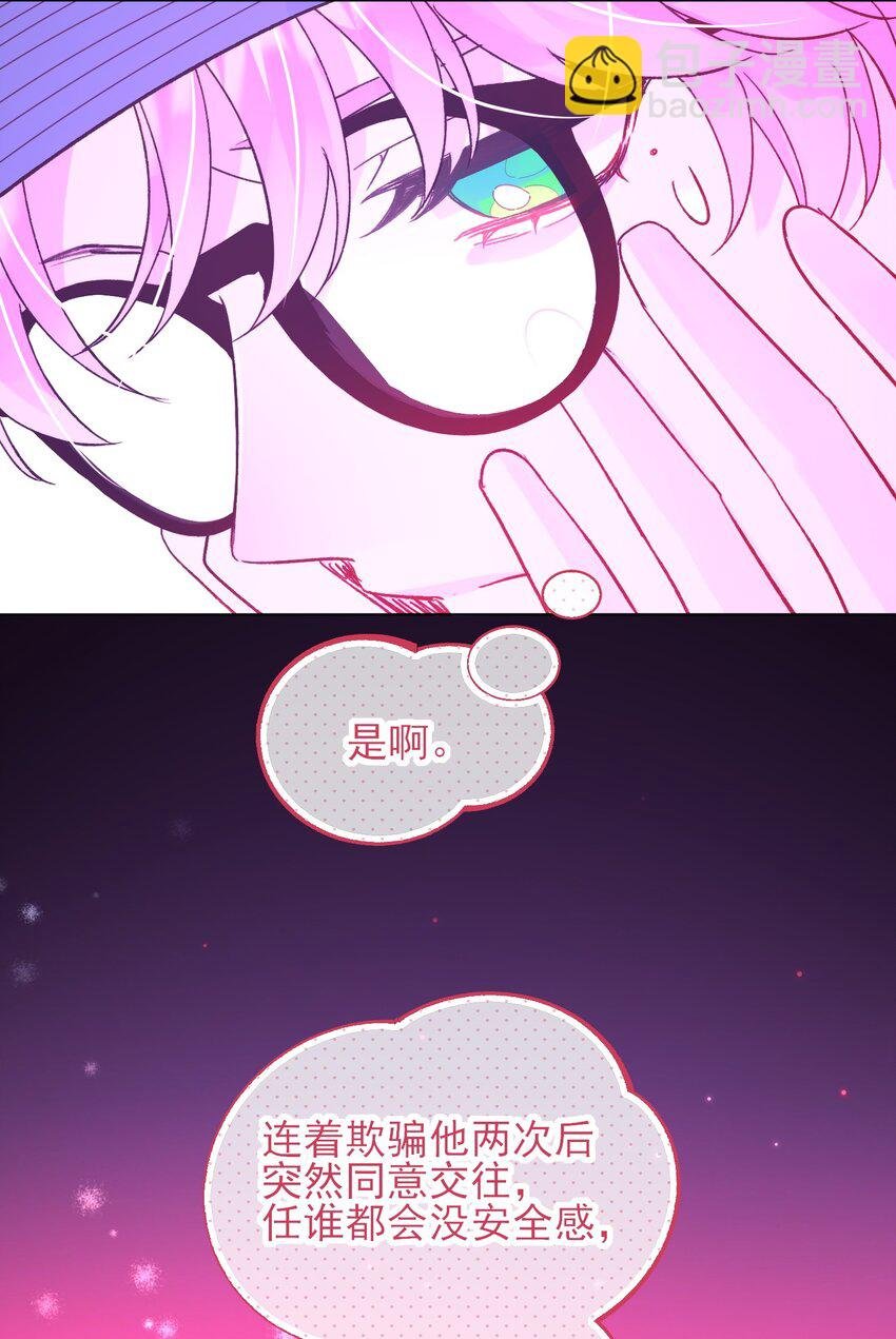 103 不想放手...