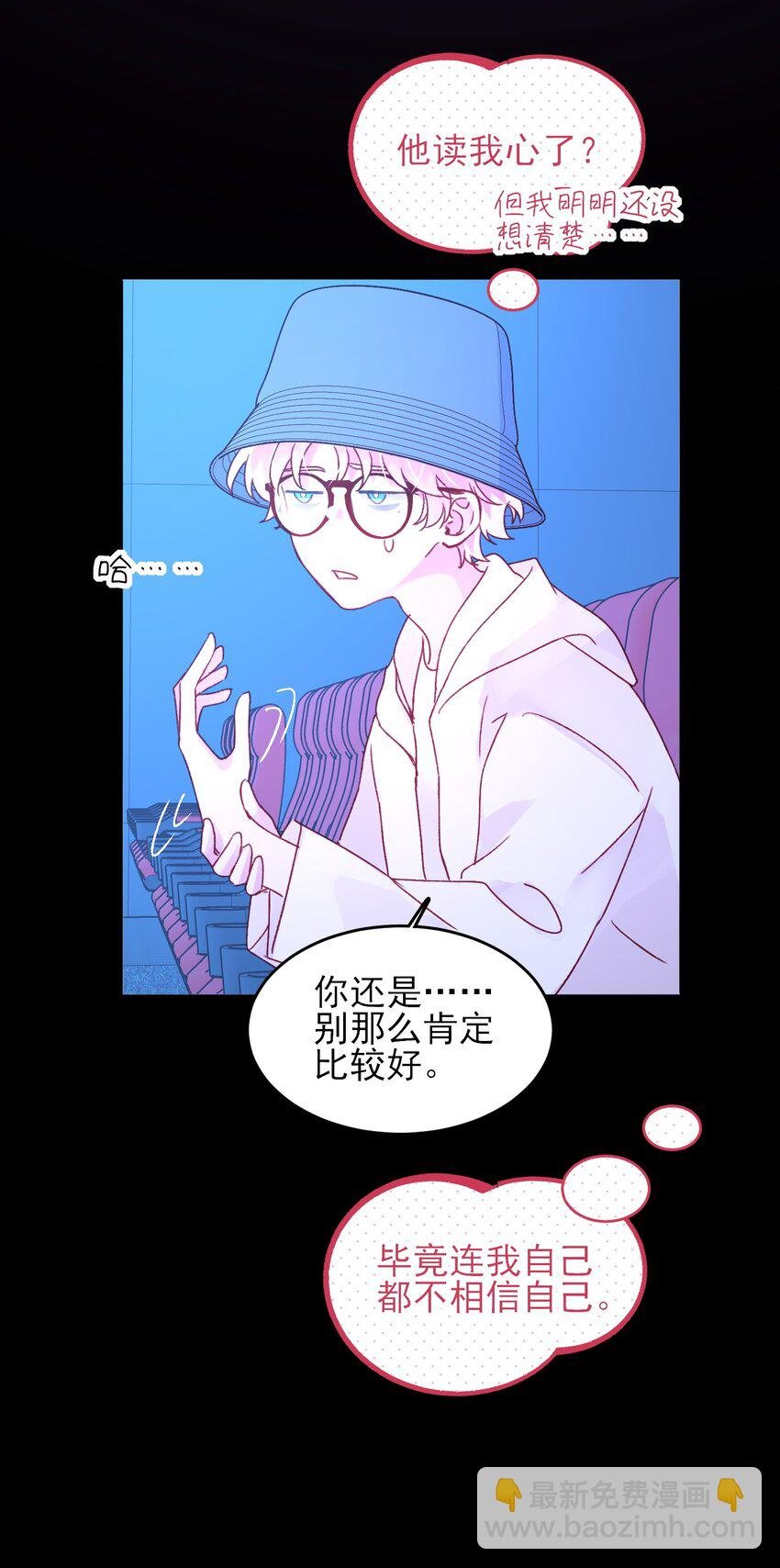 103 不想放手...