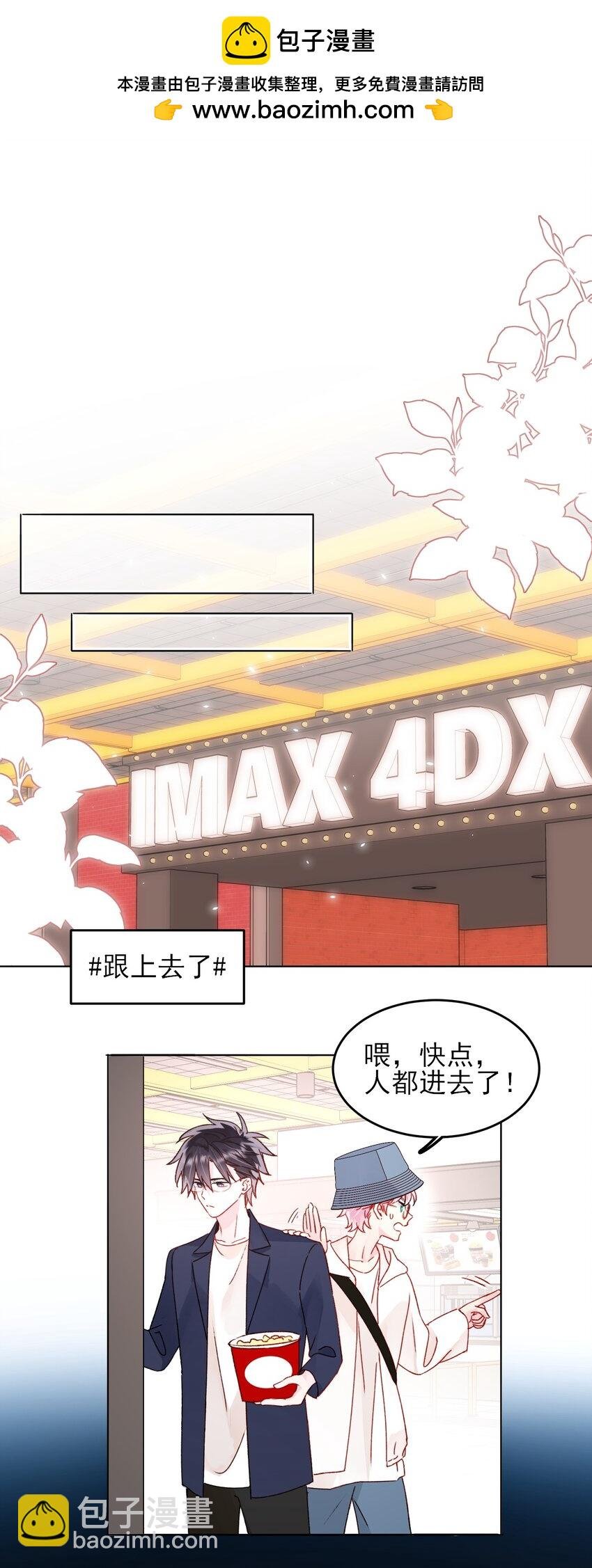 104 不想放手...