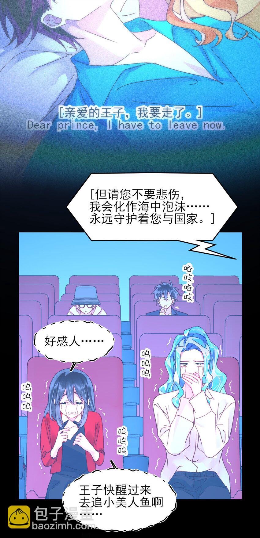 104 不想放手...