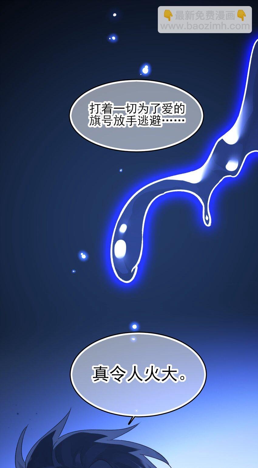 104 不想放手...