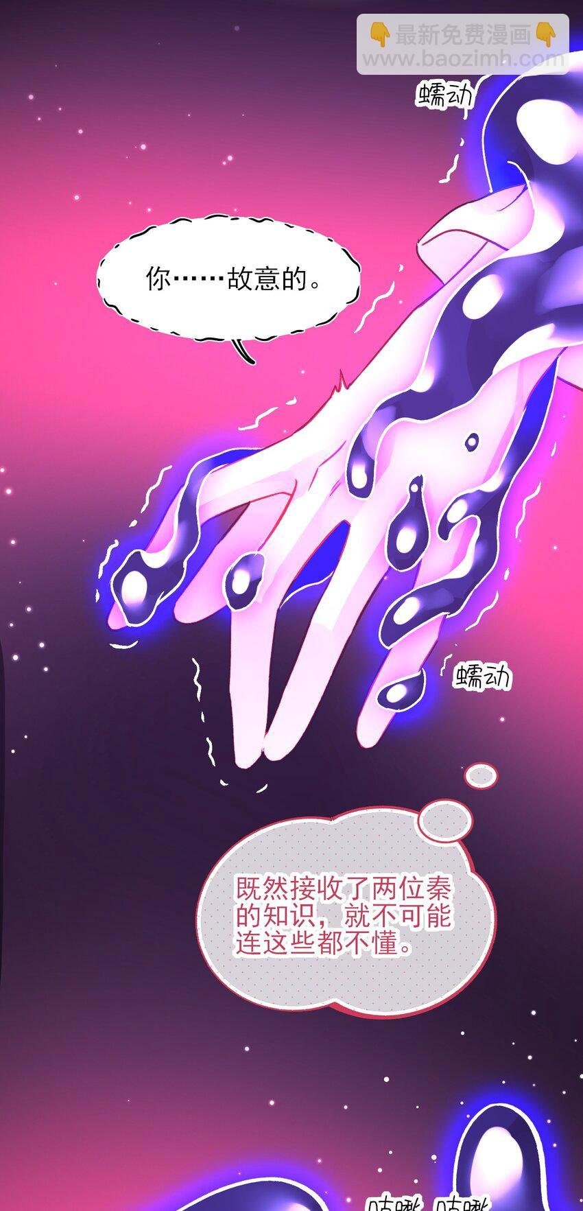 104 不想放手...