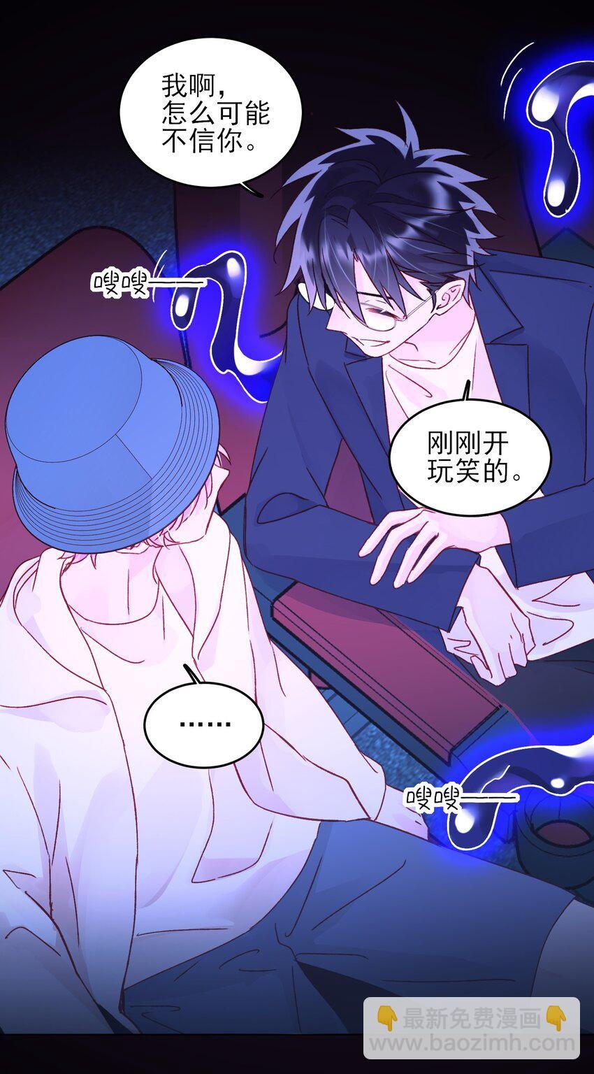 104 不想放手...