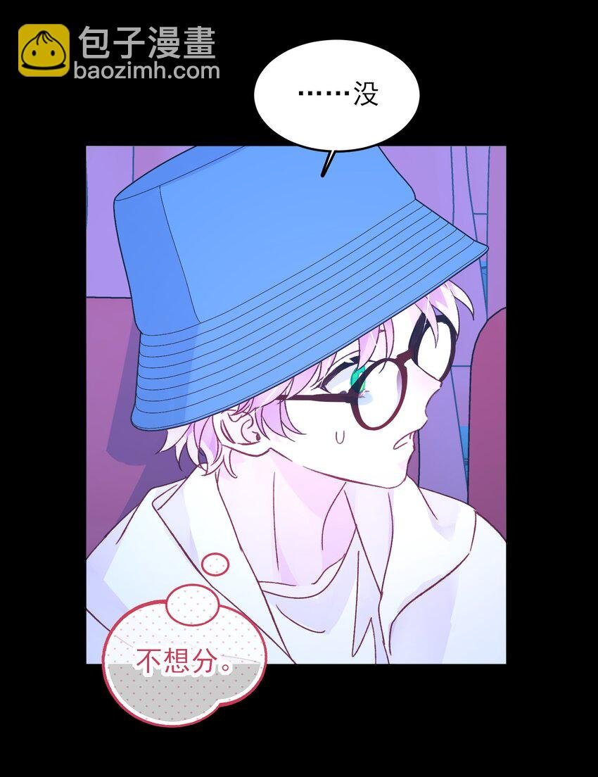 104 不想放手...