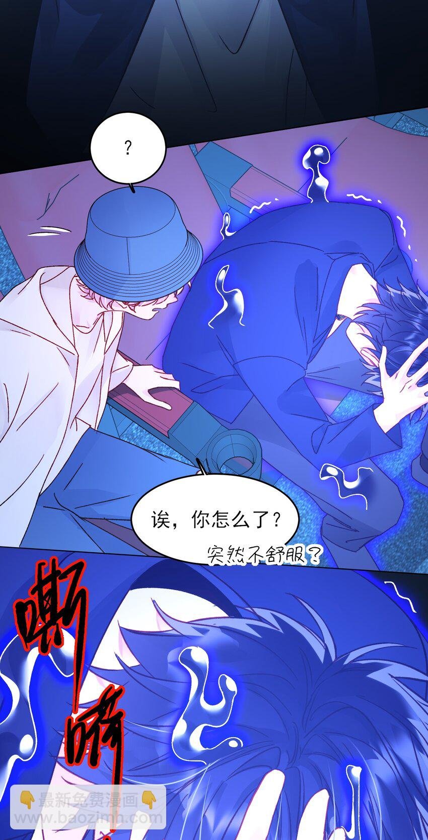 105 左拥右抱