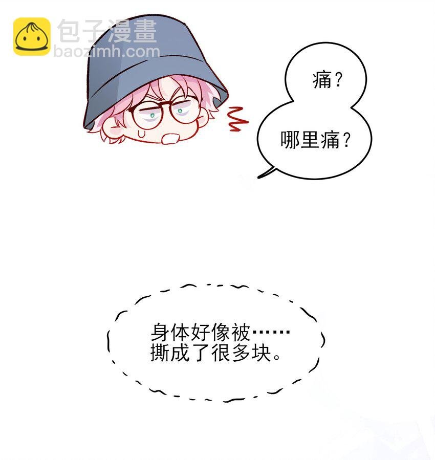 105 左拥右抱