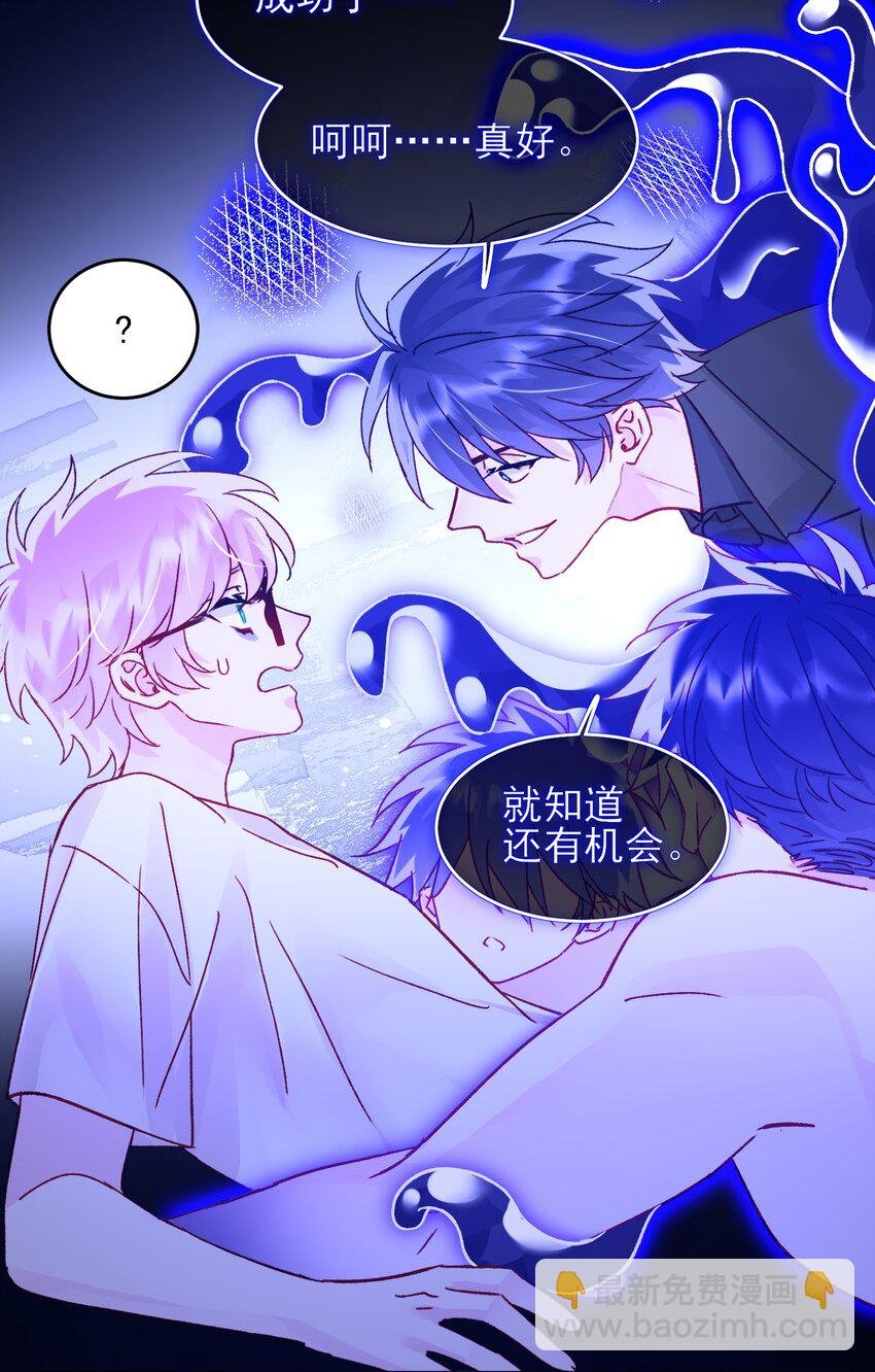 105 左拥右抱