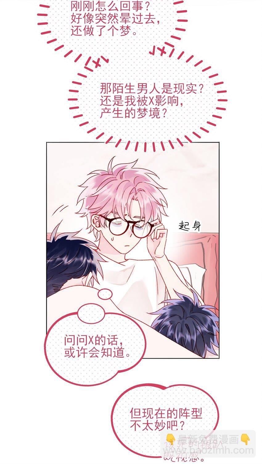 105 左拥右抱