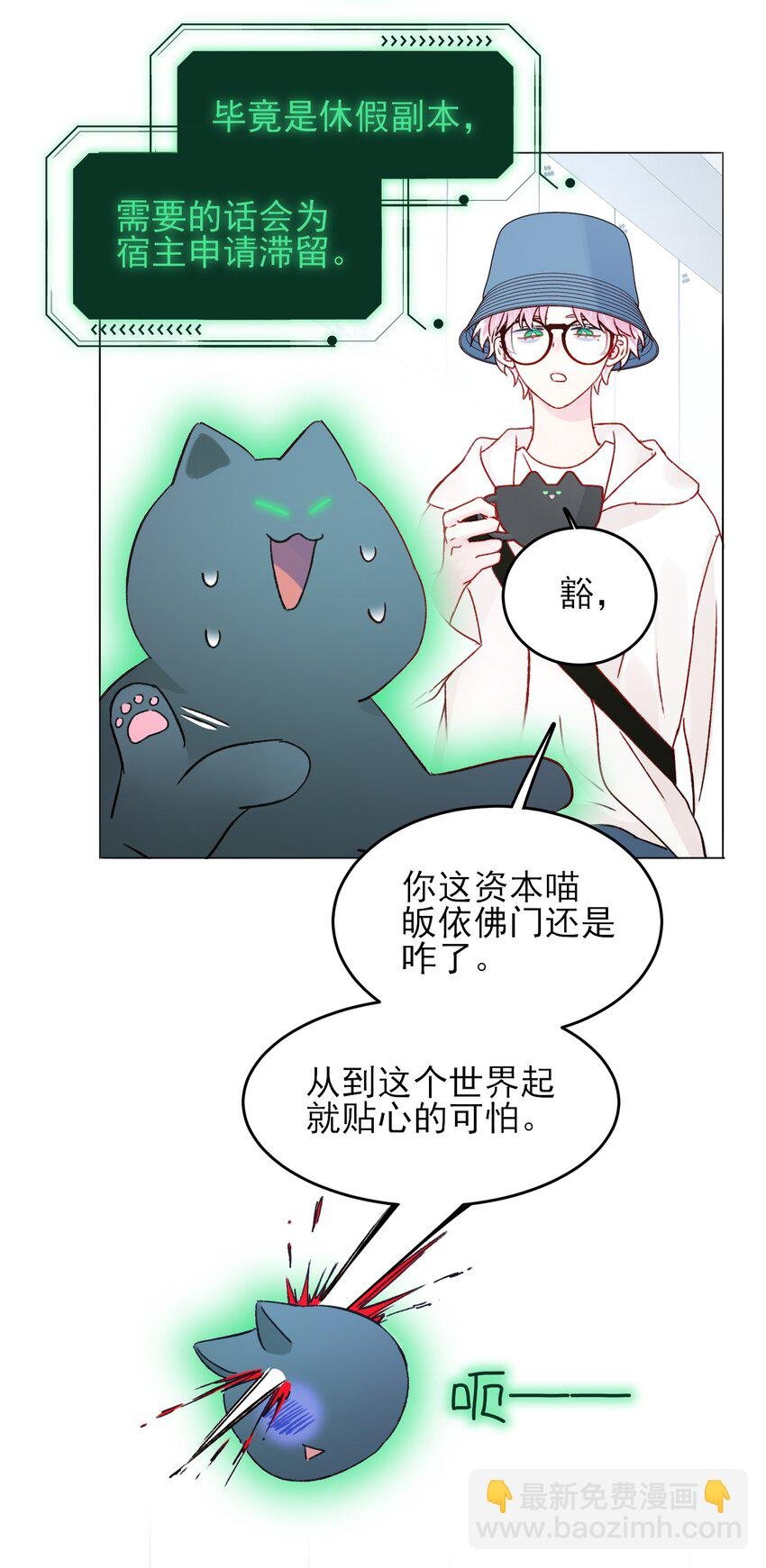 106 想试试吗？
