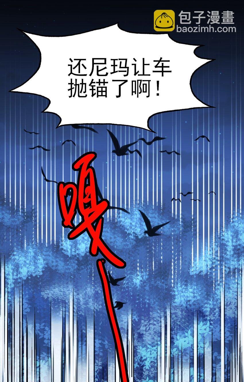106 想试试吗？
