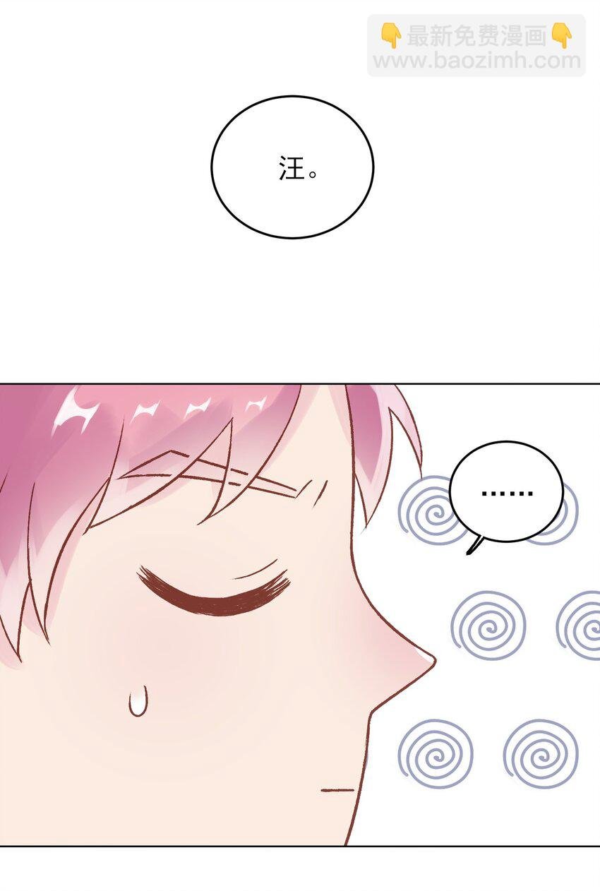 011 来吧，请，咬我！