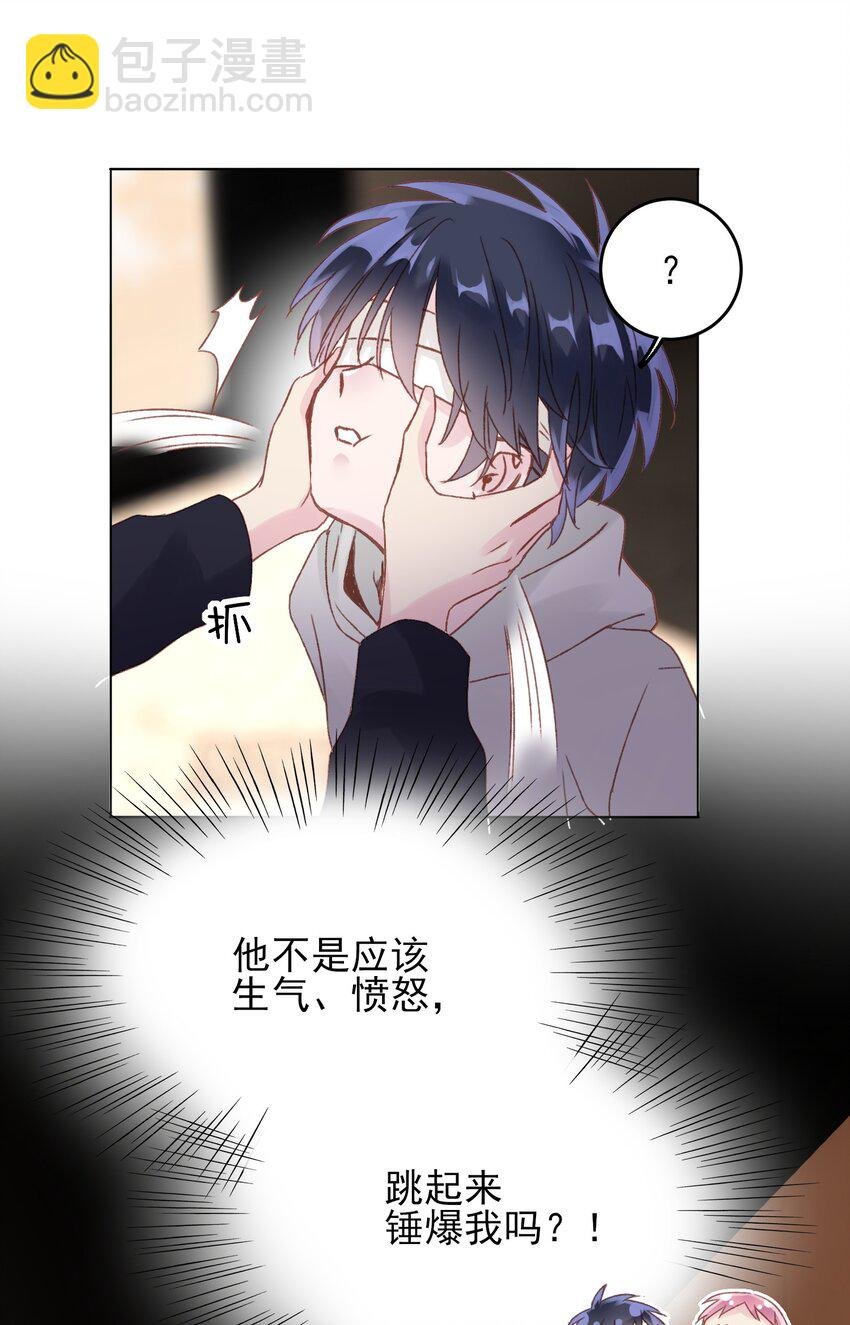011 来吧，请，咬我！