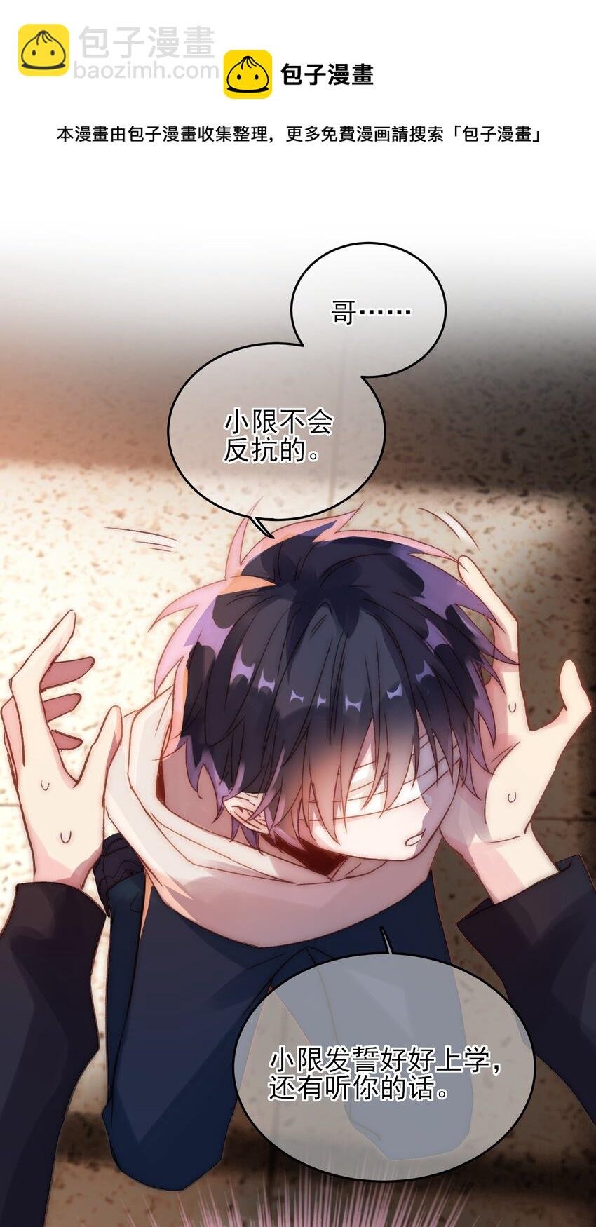 011 来吧，请，咬我！