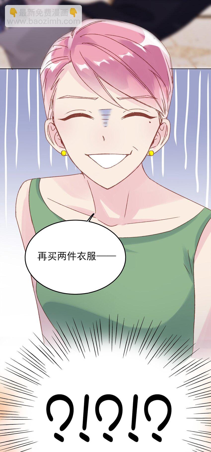 011 来吧，请，咬我！