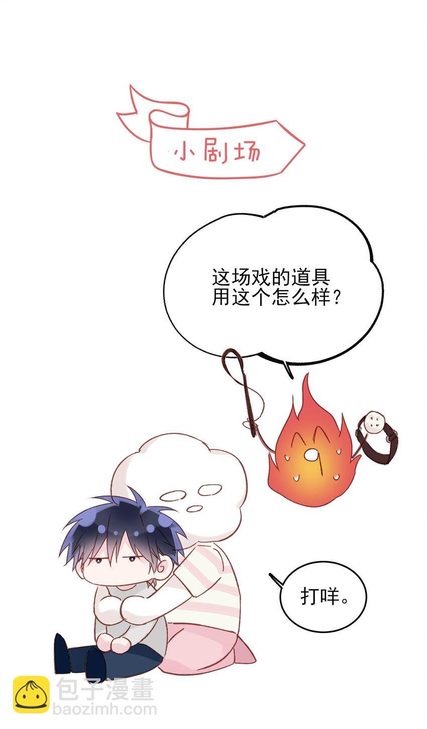 011 来吧，请，咬我！