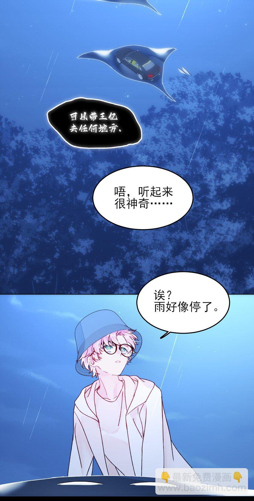 107 临门一脚