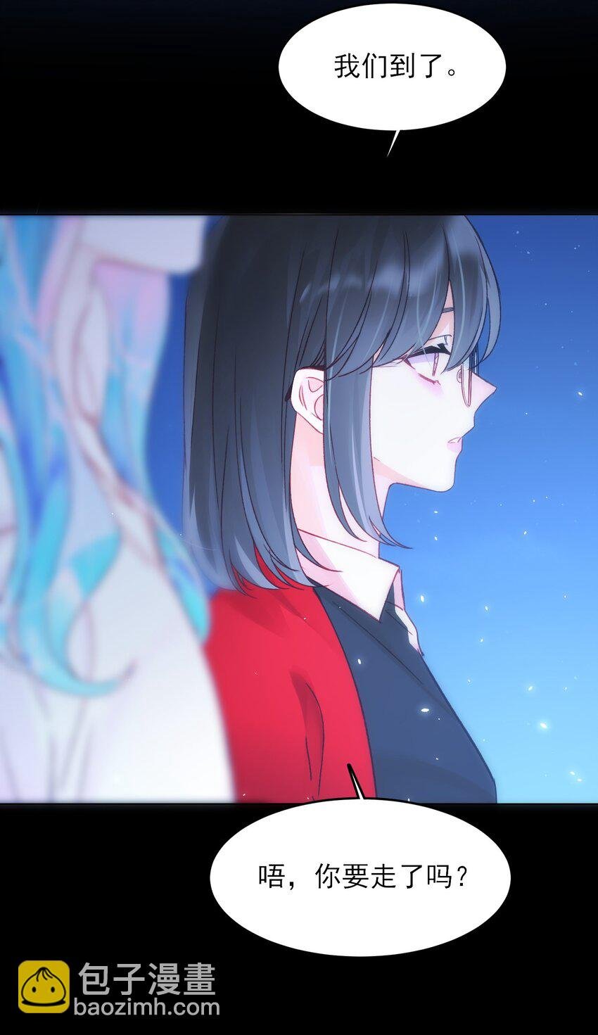107 临门一脚
