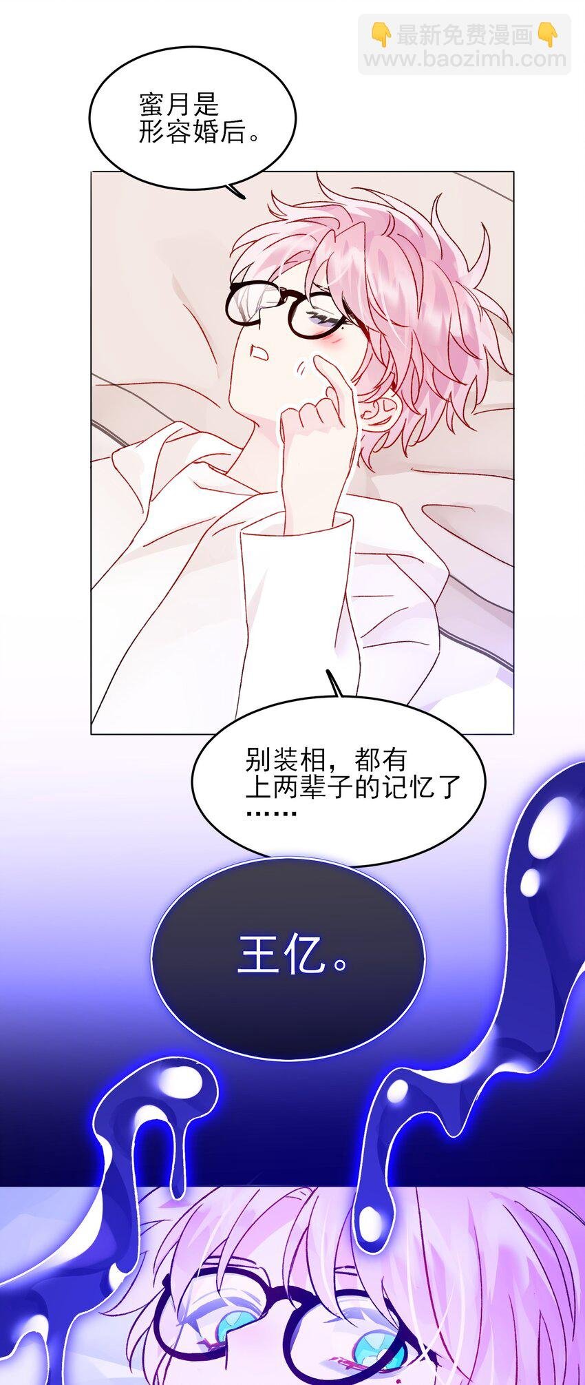 107 临门一脚