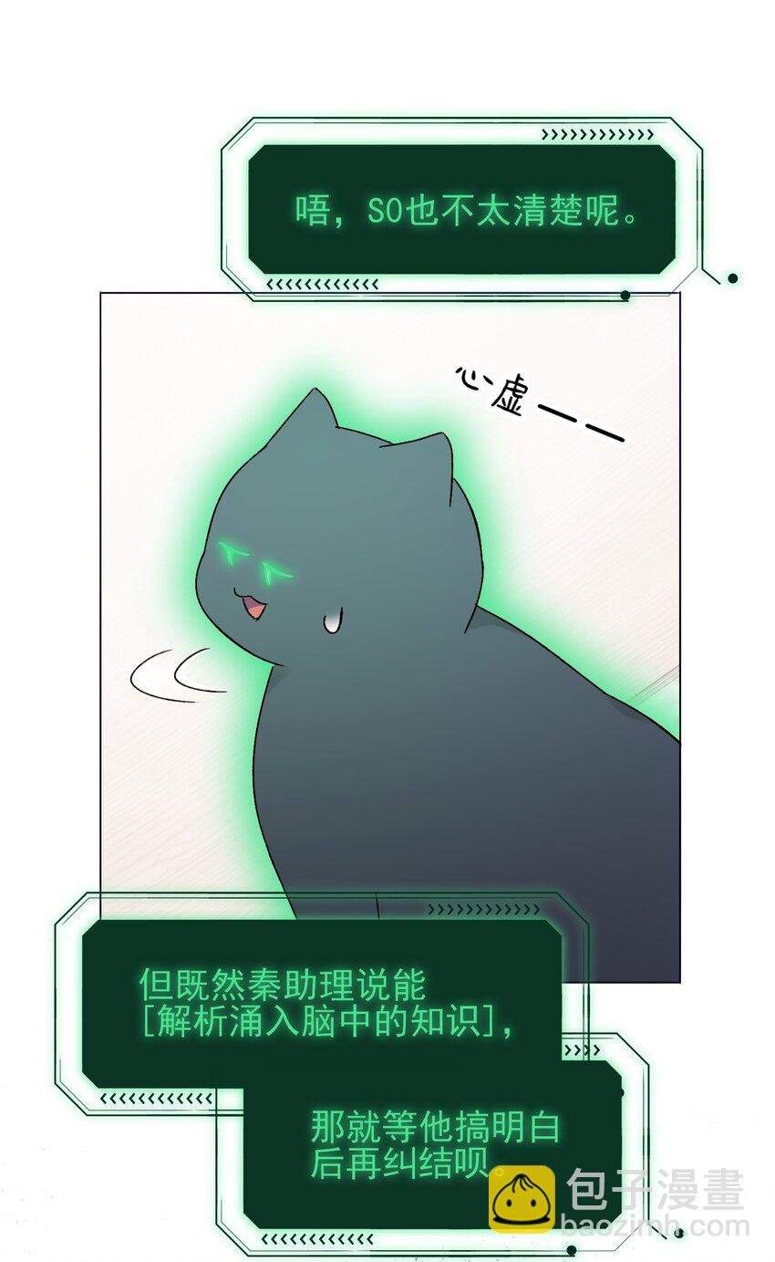 108 过分！