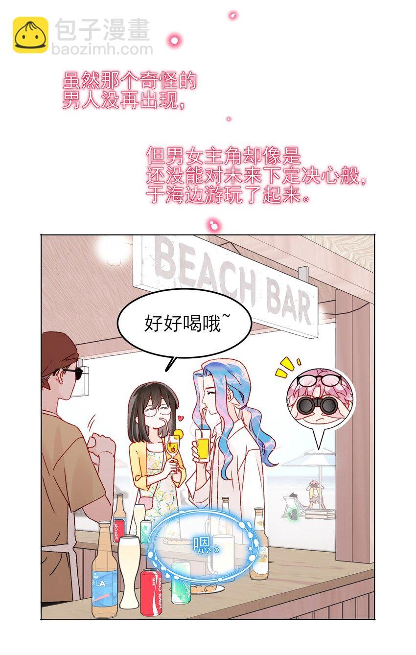 108 过分！