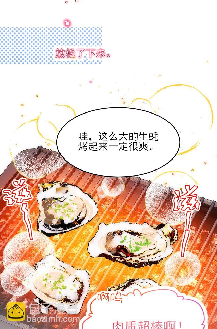 108 过分！