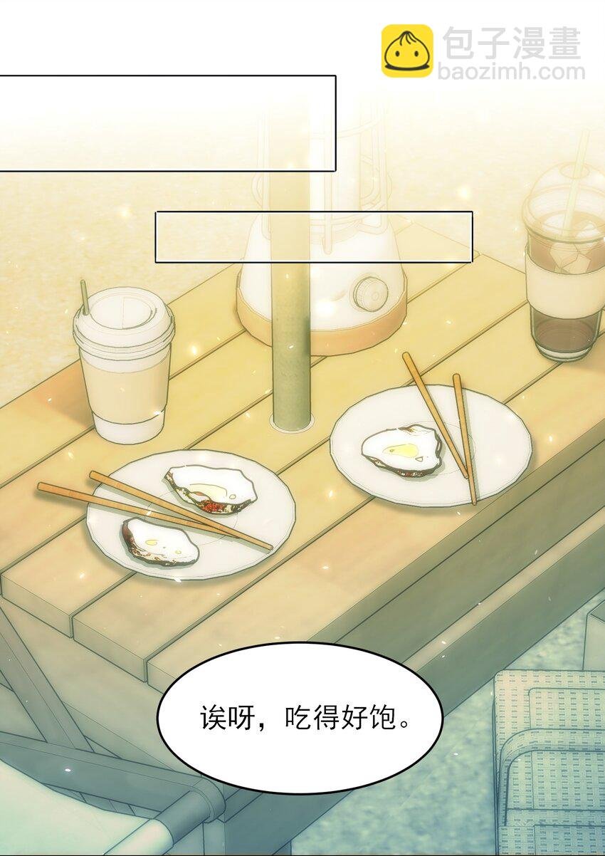 108 过分！