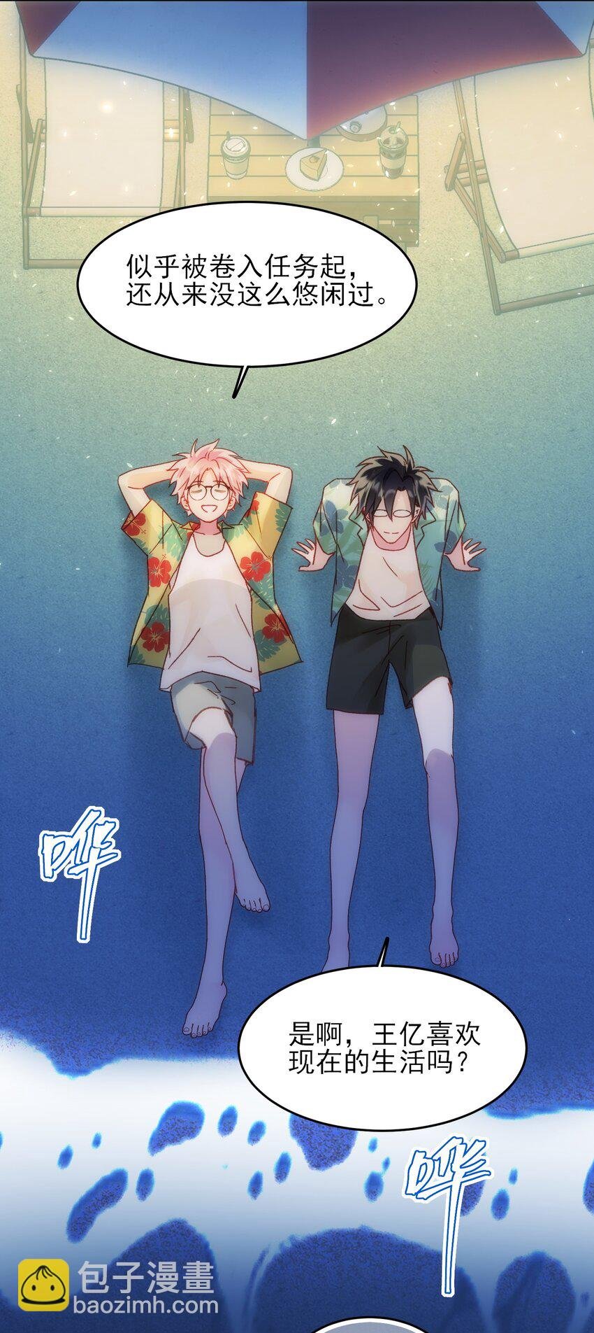 108 过分！