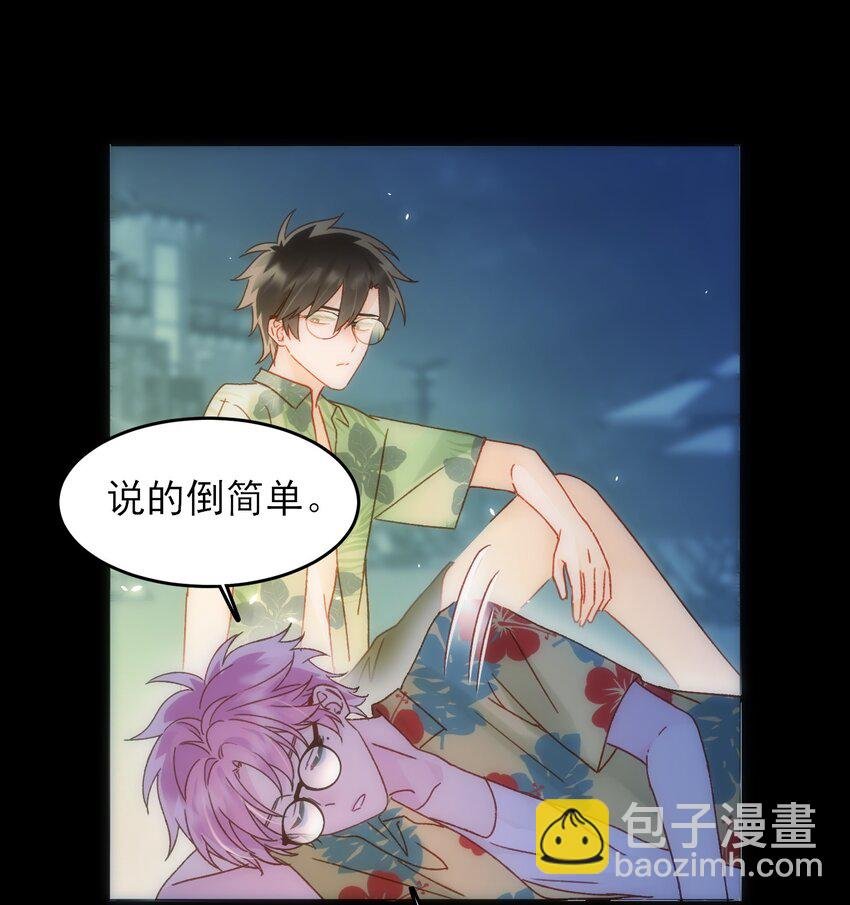 108 过分！
