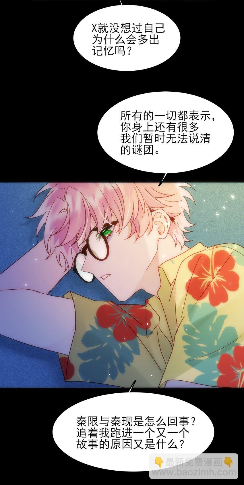 108 过分！
