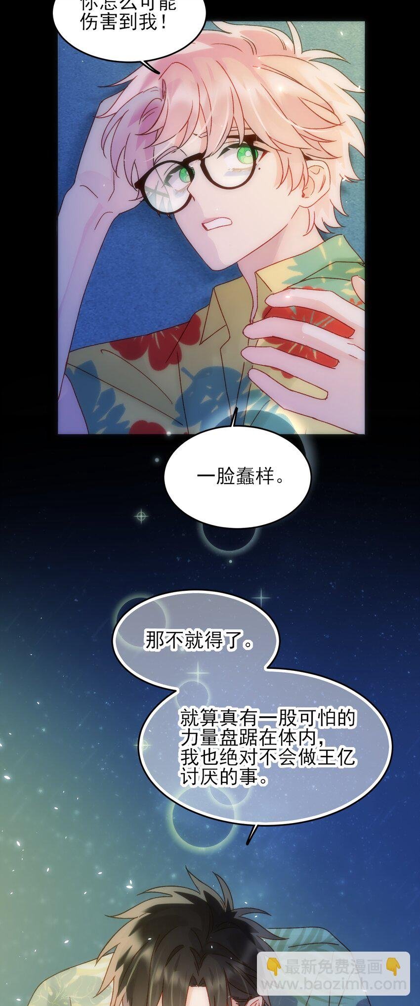108 过分！