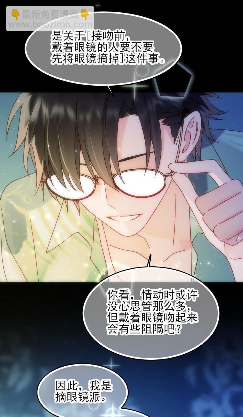 108 过分！