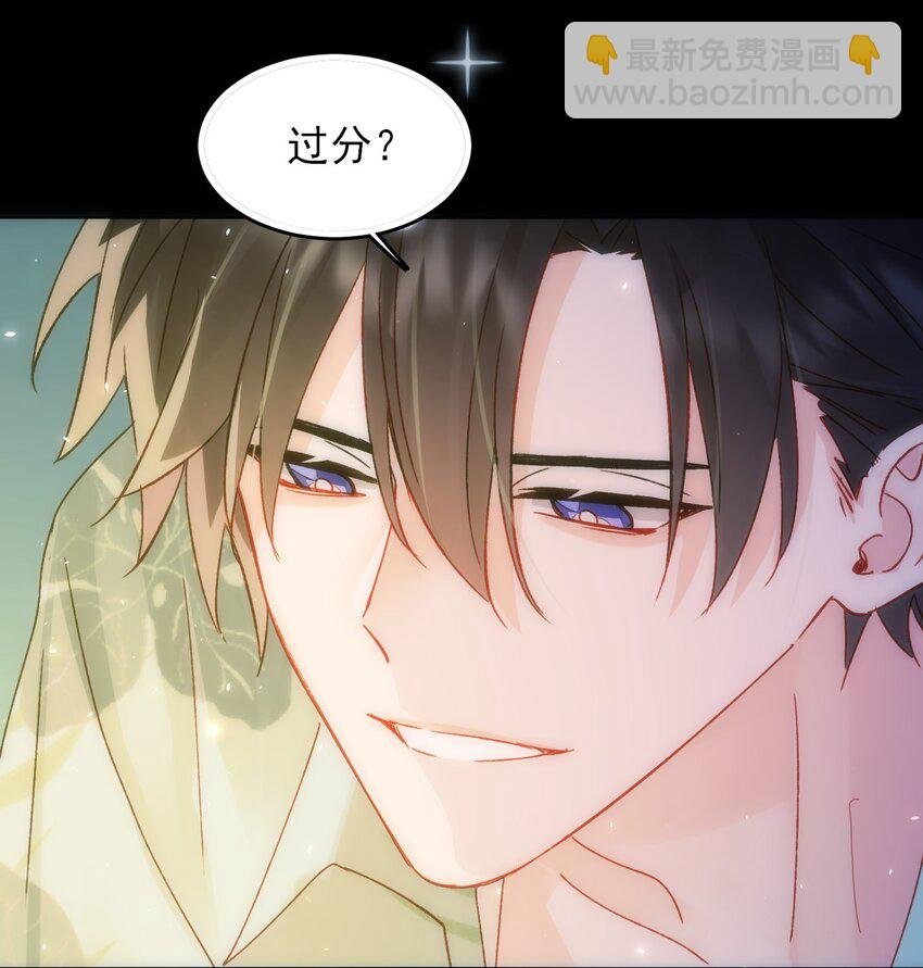 108 过分！
