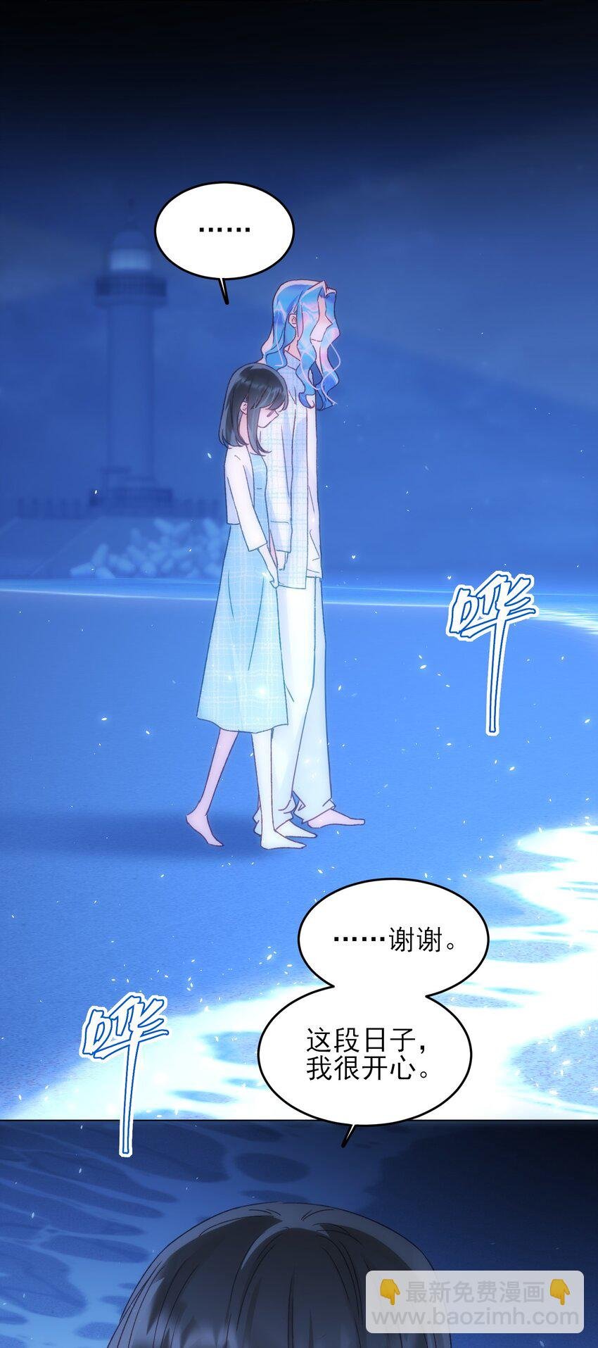 108 过分！