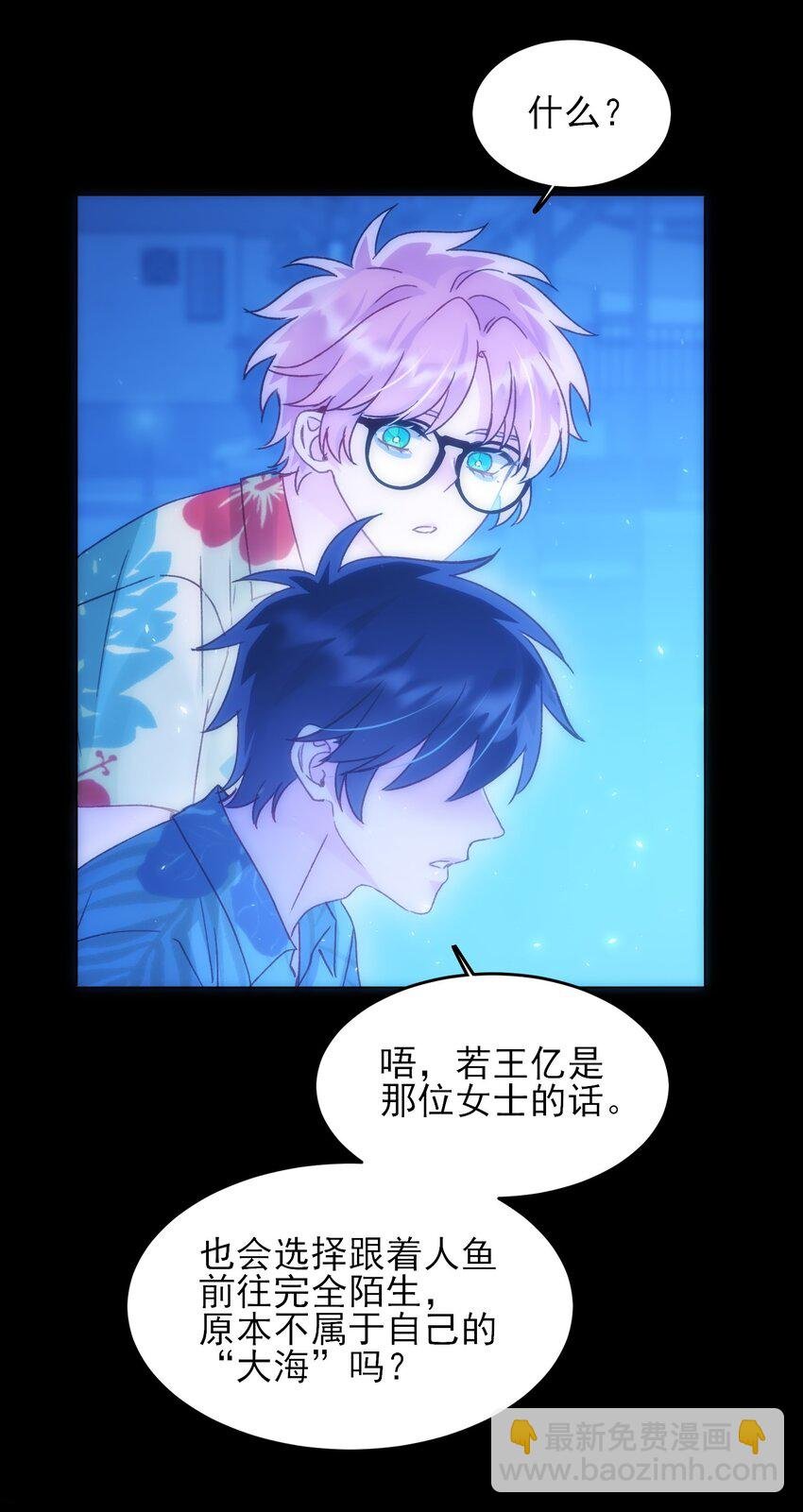 109 任务结束？