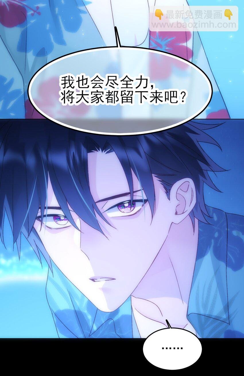 109 任务结束？