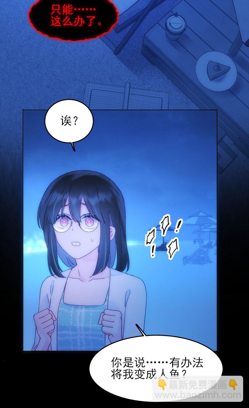 109 任务结束？