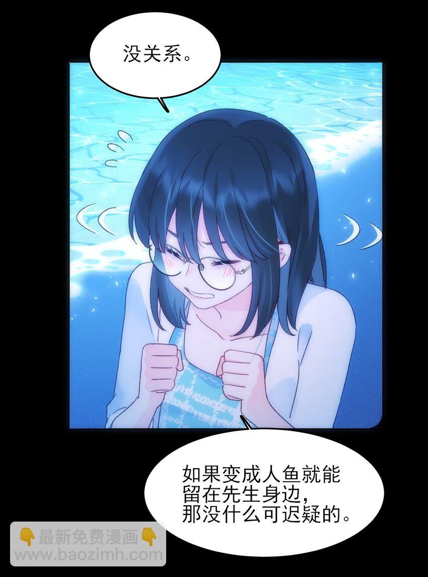 109 任务结束？