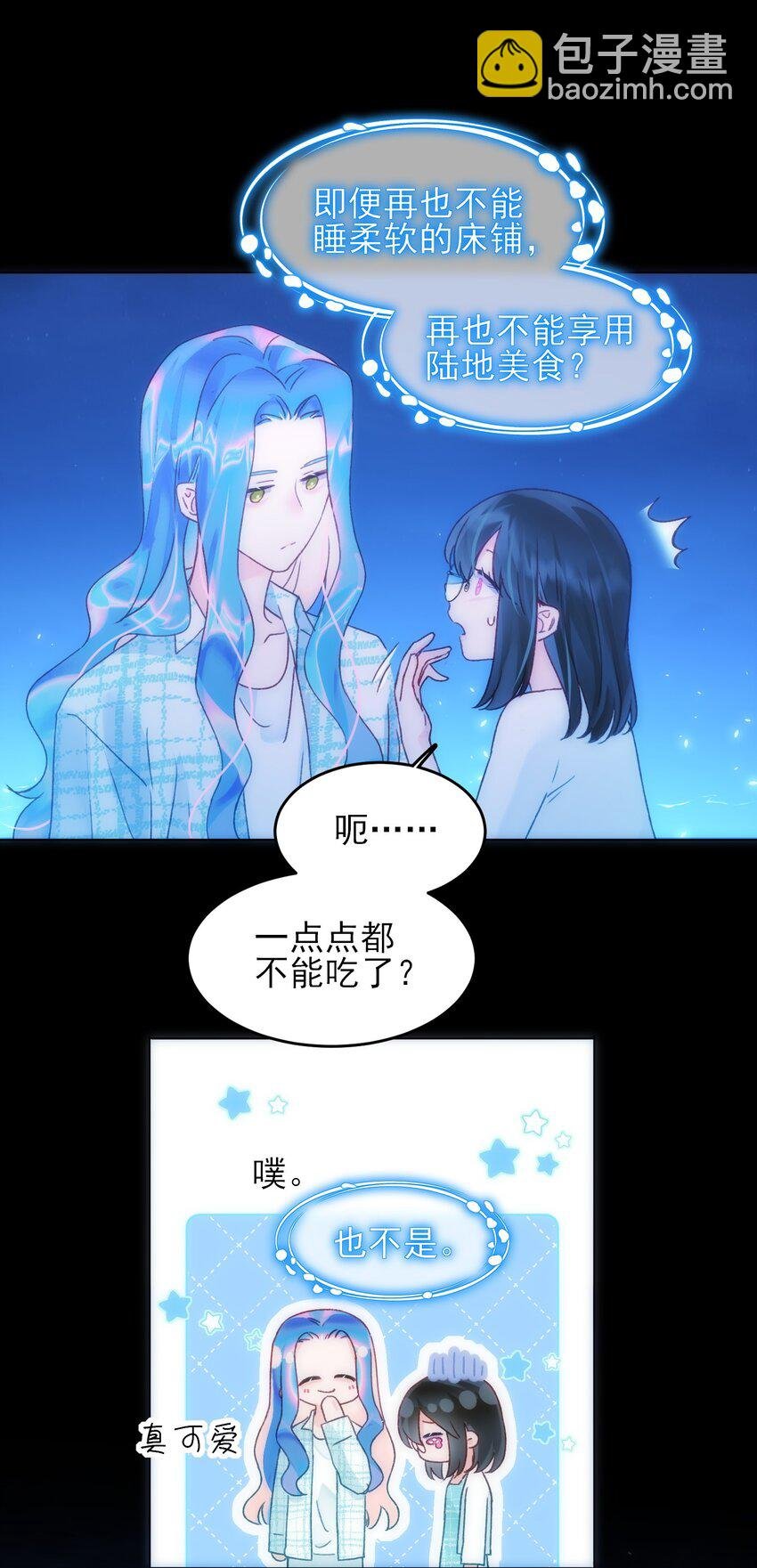 109 任务结束？