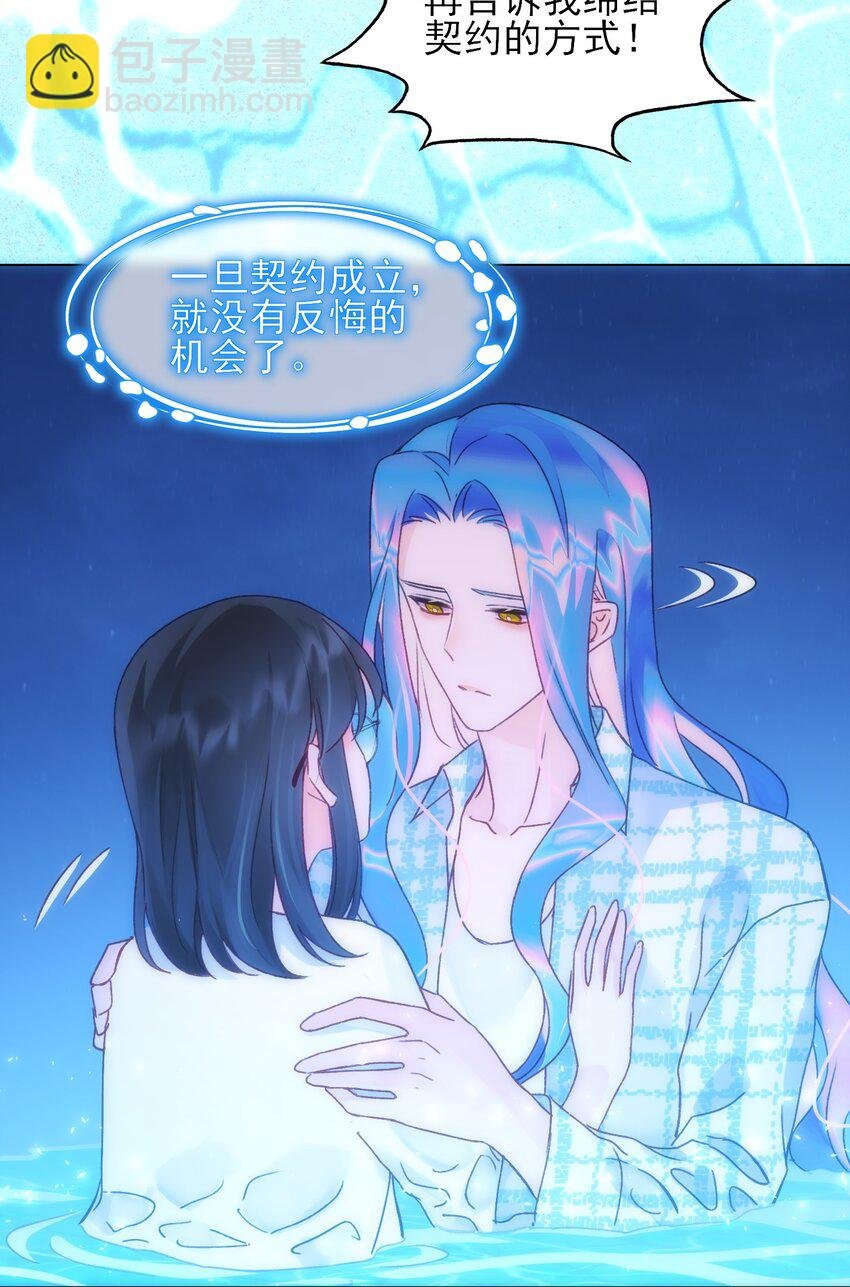109 任务结束？