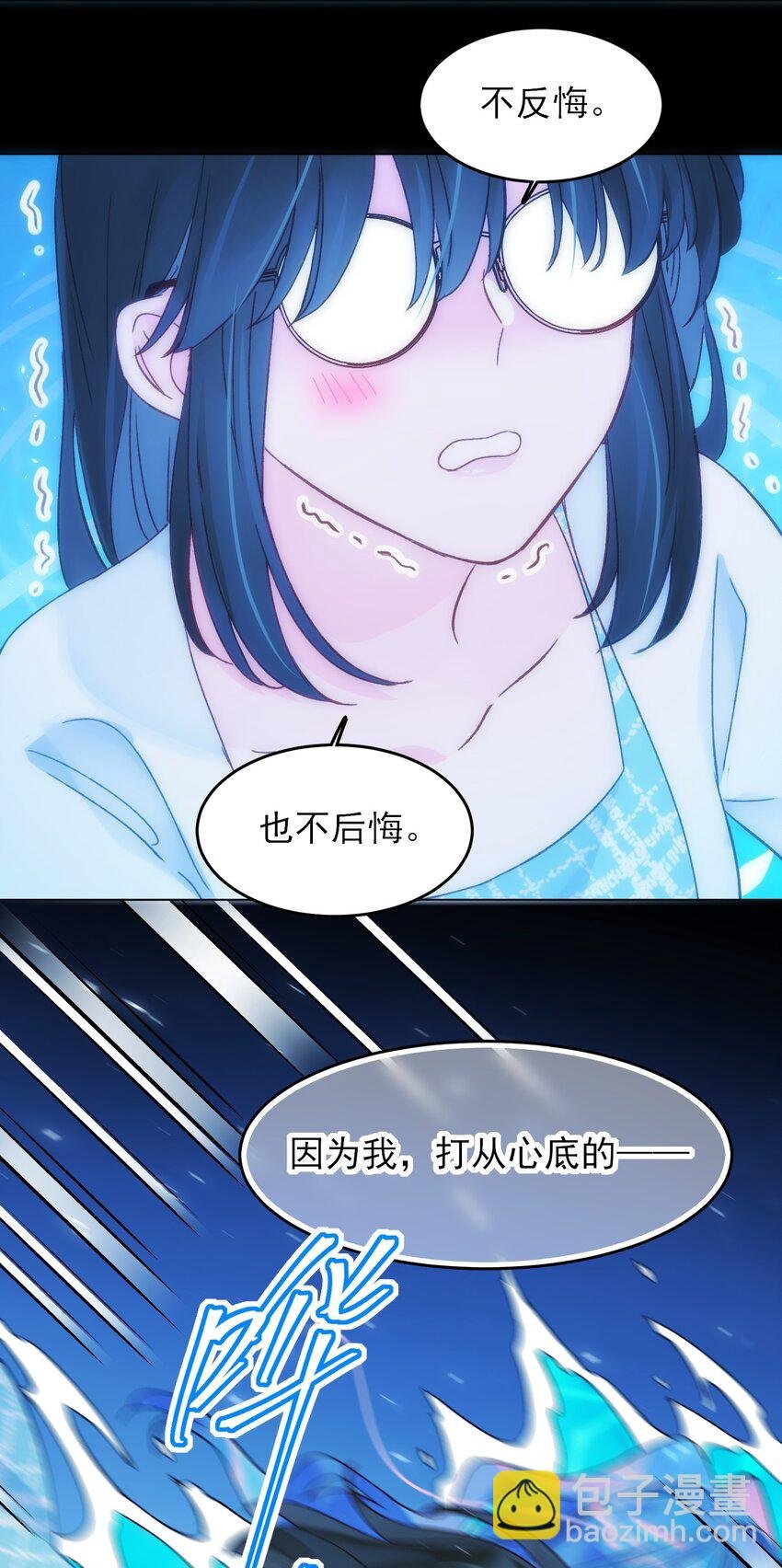 109 任务结束？