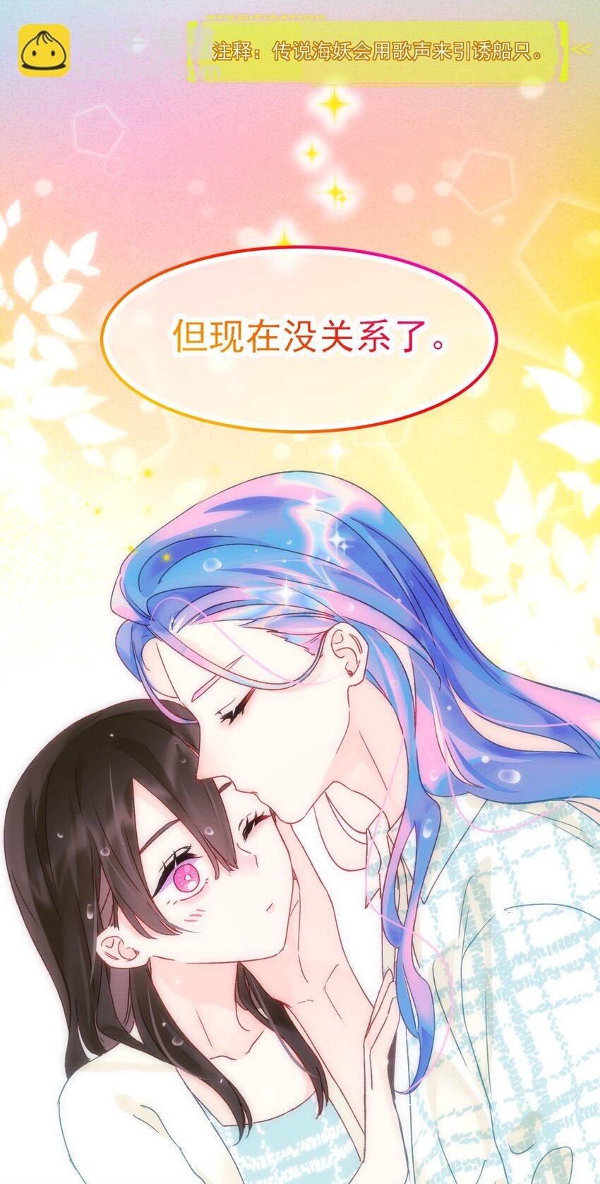 109 任务结束？